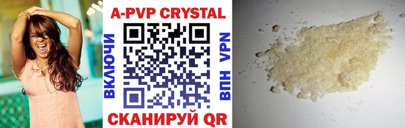 Наркошоп купить Канабис Псилоцибиновые грибы Мефедрон КОКАИН МЕТАДОН A-PVP Кола