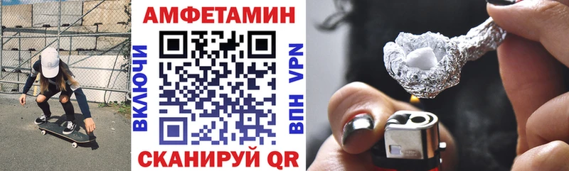 Купить  Кола  Амфетамин 97% 