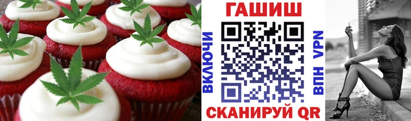 Печенье с ТГК конопля Кола