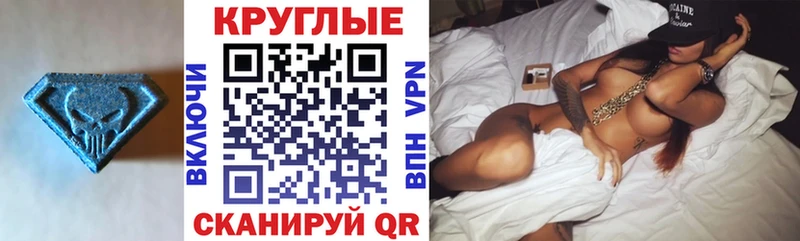 ЭКСТАЗИ Cube  Купить закладки  Кола 