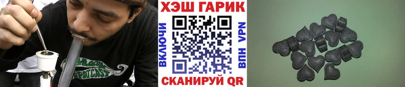 Купить закладки Кола Гашиш гарик