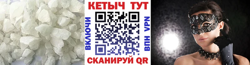 КЕТАМИН VHQ  Купить где  Кола 