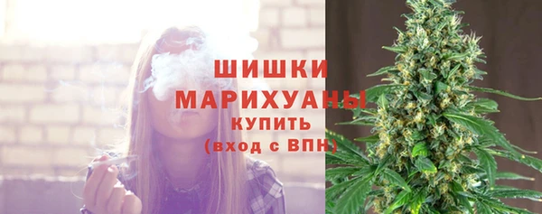 синтетический гашиш Арсеньев