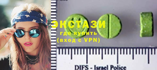 круглые Аркадак