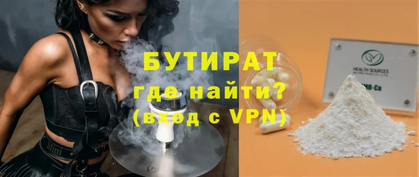 синтетический гашиш Арсеньев