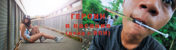 синтетический гашиш Арсеньев