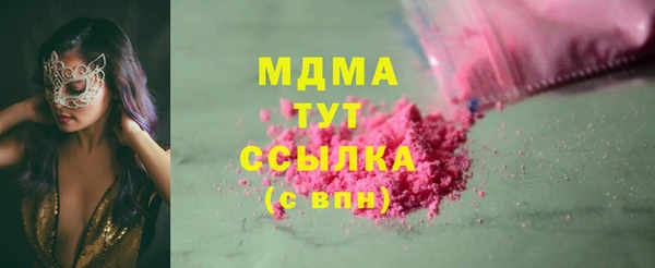 круглые Аркадак