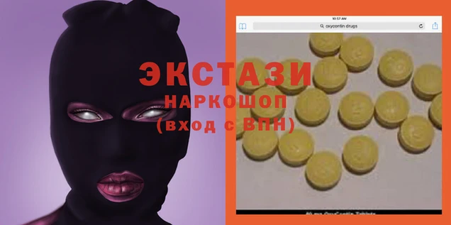 хмурый Армянск
