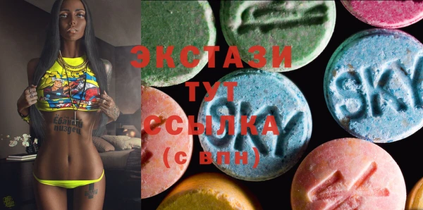хмурый Армянск
