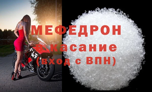 круглые Аркадак