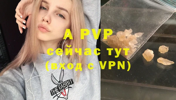 хмурый Армянск