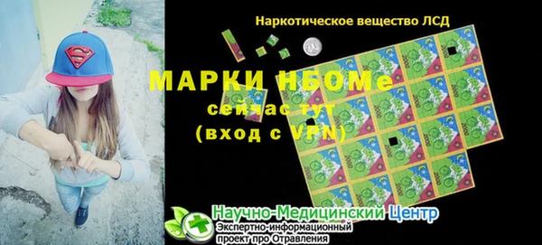 синтетический гашиш Арсеньев