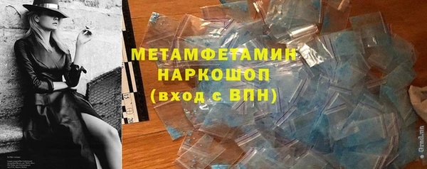 синтетический гашиш Арсеньев