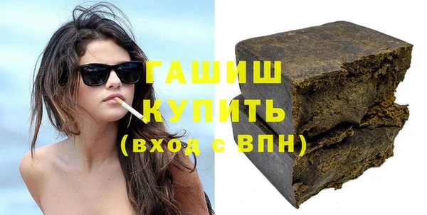 хмурый Армянск