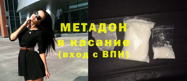 синтетический гашиш Арсеньев