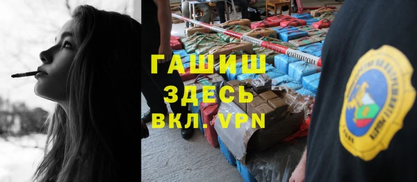 синтетический гашиш Арсеньев