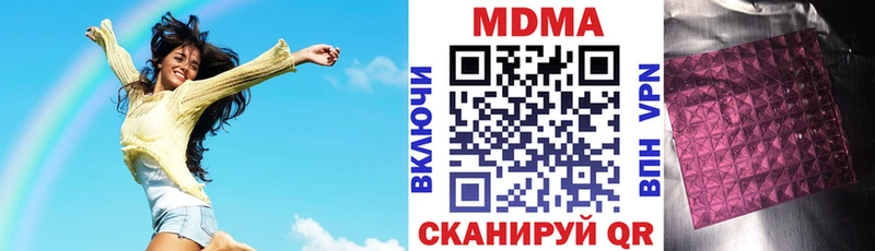 МДМА crystal  Купить где  Кола 