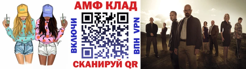 Метамфетамин витя  Купить  Кола 