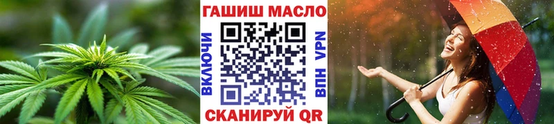 Купить закладки  Кола  ТГК жижа 