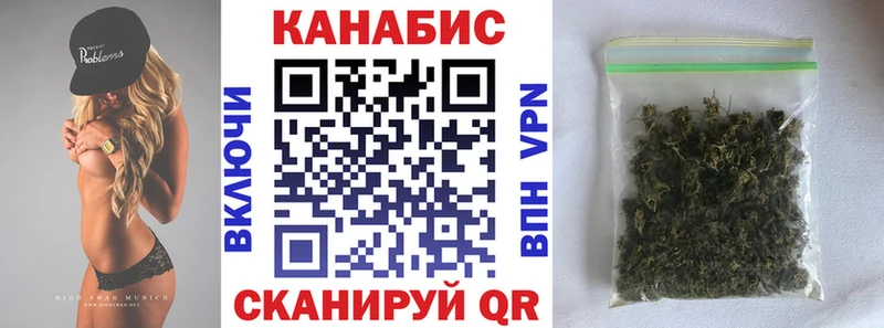 Бошки марихуана тримм Кола